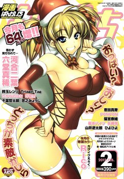 manga-image-1