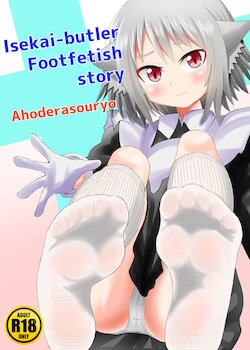 [Ahoderasouryo] Isekai Maid Ashi Feti Monogatari 2 | Isekai-butler Footfetish story [English]