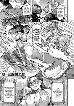 [Mifune Seijirou] Una madre superheroina es derrotada por la polla de un pequeño malvado