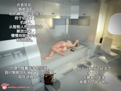 【喵子小屋】[BadOnion] Project H0 (九阳豆浆基汉化)