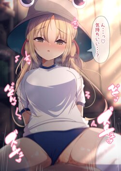 [Daruma JD] Bloomer Suwako-chan to Ecchi! (Touhou Project)