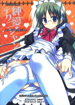 (C72) [Kokikko (Sesena Yau)] Junai Technician (Hayate no Gotoku!) [Thai ภาษาไทย] [เมพหมุน]