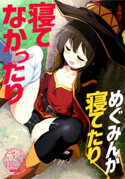 manga-image-1