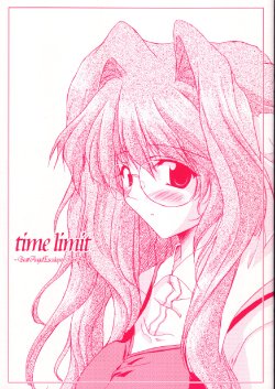 (Heartfull Communication) [Ashita ha Docchi da! (Mikage Takashi)] time limit (Choukou Tenshi Escalayer)