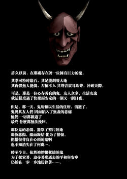 【守矢十字陵汉化】人中鬼神