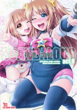 (C91) [Atelier Lunette (Mikuni Atsuko)] SCANDALOUS -Haisetsu no Utahime- act.8 [Portuguese-BR][BABYScans]