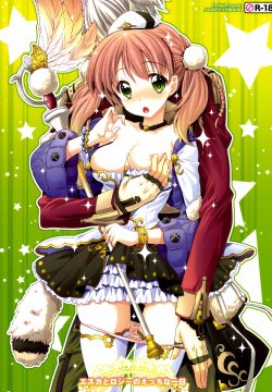 [PINK (Araiguma)] Escha to Logy no Ecchi na Ichinichi (Atelier Escha & Logy: Alchemists of the Dusk Sky) [Digital]