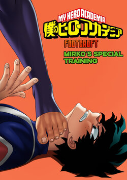 [Foot Croft] Mirko's special training (My Hero Academia) [English] [Uncensored]