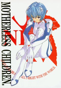 [Human High-Light Film (Various)] MOTHERLESS CHILDREN (Neon Genesis Evangelion)