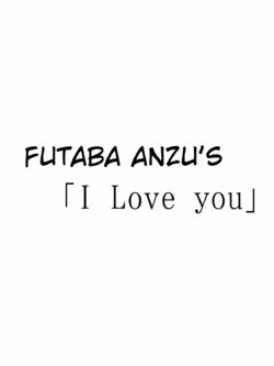 [Shimako] Futaba Anzu's「I Love You」(THE IDOLM@STER CINDERELLA GIRLS) [English]