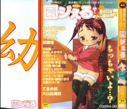 manga-image-1