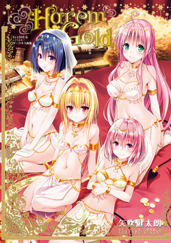 [Yabuki Kentarou] To Love-ru Darkness Gashuu Harem Gold