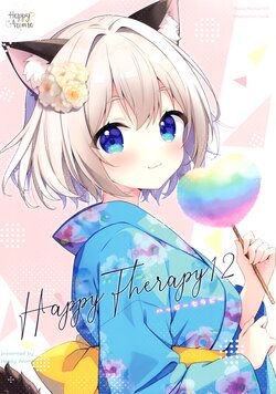 (C102) [Happy Aroma (Aoi Yun)] HAPPY THERAPY12