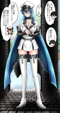 [Tasuro Kuzuha]  No-Pan Choukyouchuu_Esdeath (Akame ga Kill!)