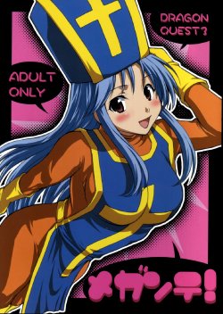 (C78) [An-Arc (Hamo)] Megante! (Dragon Quest III)