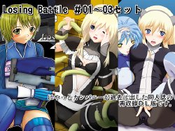 [Niyatto Company (Kyouyuu Kei)] Losing Battle #01~03 Set DL Ban (Phantasy Star Universe, Tower of Druaga) [Digital]