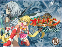 manga-image-1