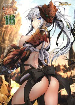 (C96) [UDON-YA (Kizuki Aruchu, ZAN)] MonHun no Erohon 16 (Monster Hunter) [Korean] [시뮬라시옹 + MUSHROOM]