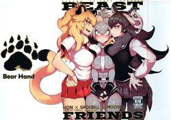 (C93) [Bear Hand (Fishine, Ireading)] BEAST FRIENDS (Kemono Friends)