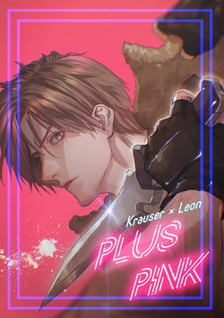 (C87) [FUEGO (Katou Teppei)] Plus Pink (Resident Evil) [English] [Incomplete]