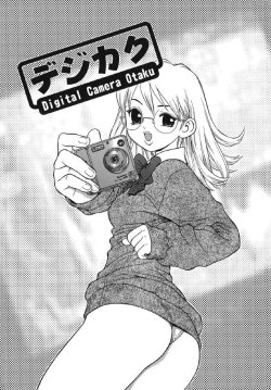 [Boichi] Lovers In Winter  Ch02 Digital Camera Otaku [French]