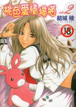 manga-image-1
