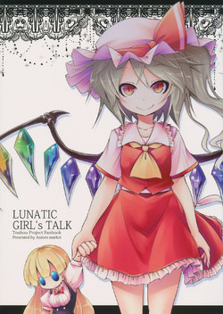 (C92) [Aozora Market (Ao)] LUNATIC GIRL'S TALK (Touhou Project)