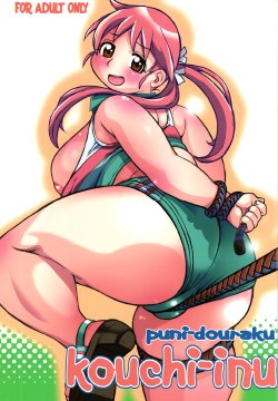 manga-image-1
