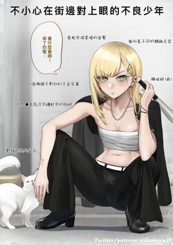 Gemma-elle Nude Leaks - ikemeru19 OnlyFans Photos