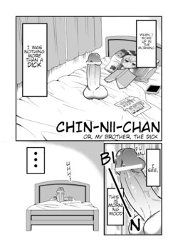 [Teru] Chin Nii-chan [English]