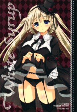 (C77) [Oshaban (Sasahiro)] White Syrup