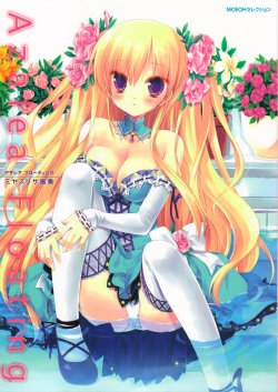 Azalea Floating―ミヤスリサ画集