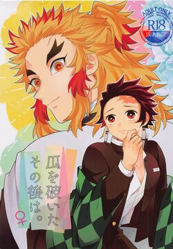 (Nichirin Kitan 20) [apricoal (ssk)] Uri o Yabuita Sono Ato wa. (Kimetsu no Yaiba)