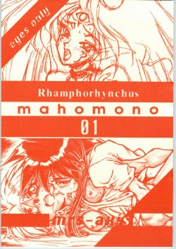 manga-image-1