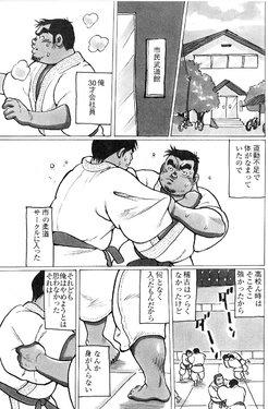 [Kobinata] Kantoku (SAMSON No.234 2002-01)