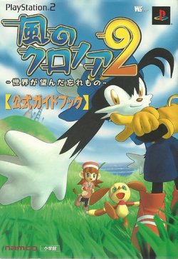 Klonoa 2 - Lunatea's Veil guidebook