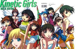 [Gotoh Keiji] Gotoh Keiji Gashuu - Kinetic Girls