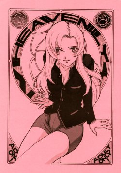 [CHEAP CHEAP (Harazaki Takuma)] HEAVENLY 4 (Shoujo Kakumei Utena)