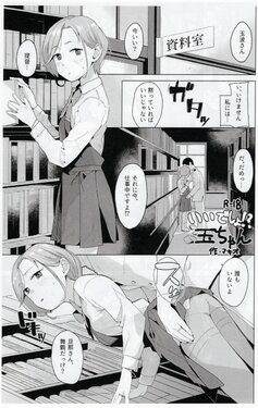 manga-image-1