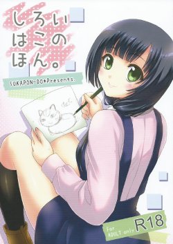 manga-image-1