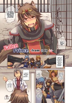 [TSF no F (Yotsuba Chika)] Ochiru Ouji -α to ω- | Fallen Prince -from α to ω- [English] [Decensored] [Digital]