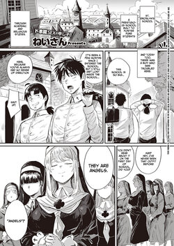 [Neisan] Seikatsu Shidoutou no Tenshi Marie | Angel Marie of the Holy Life Guidance Building (COMIC EXE 40) [English] [Digital]