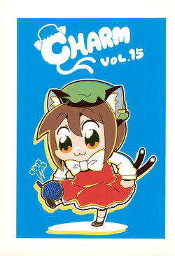 (C84) [Fumin Bein (bkub)] CHARM vol.15 (Touhou Project)