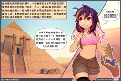 [Iskra]Pyramid of Lust（情欲的金字塔)[Chinese][Atlas个人汉化]