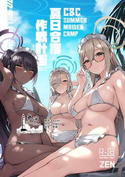 [Zen] Natsubi Gasshuku Sakusen Keikaku - C&C SUMMER MAIDEN CAMP (Blue Archive) [Chinese] [欶澜汉化组] [Digital]