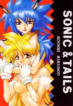 [Rikudoukan] Sonic & Tails
