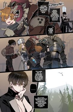 Bad Ending Party 2 [Unknown322]