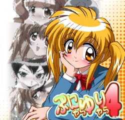 manga-image-1