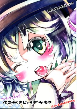 manga-image-1