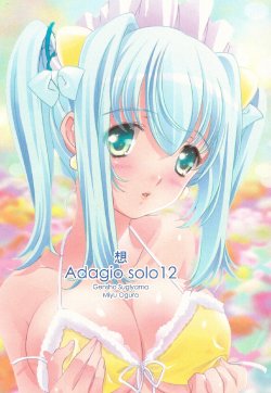 (C78) [Genshou Koubou (Sugiyama Genshou)] Omoi Adagio solo 12 (Various)